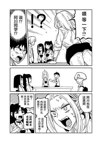 第193页图