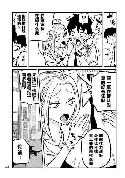 第209页图