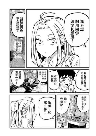 第213页图