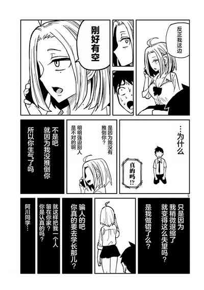 第241页图