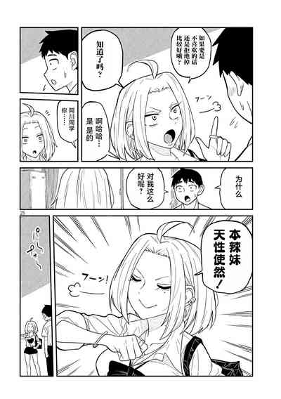 第25页图