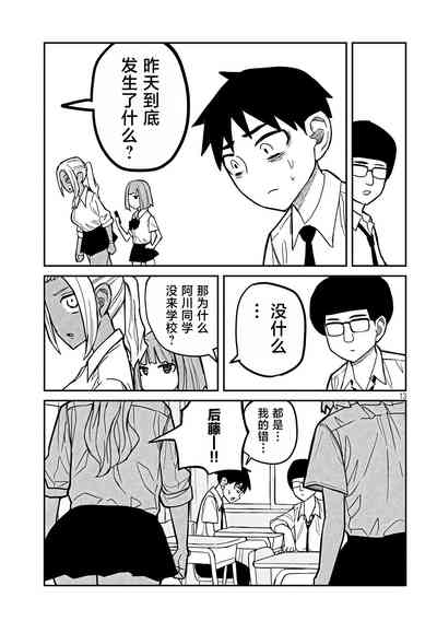 第309页图