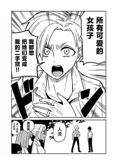 第317页图