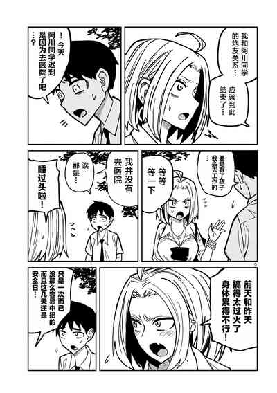 第337页图