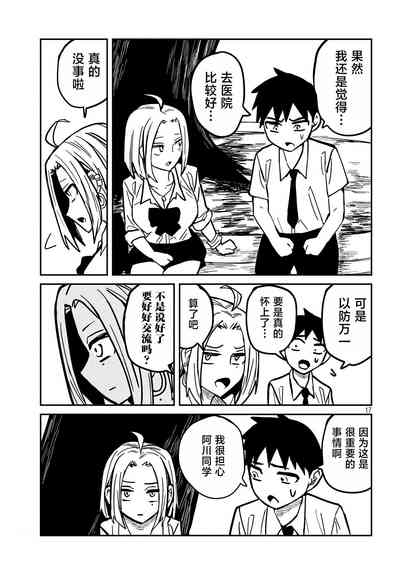 第345页图