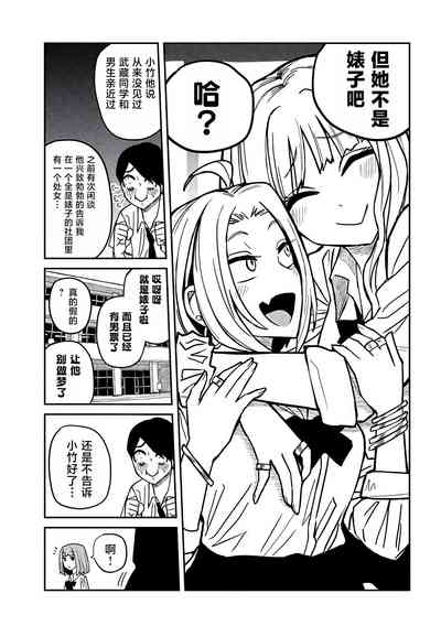 第361页图
