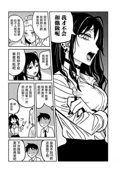 第373页图