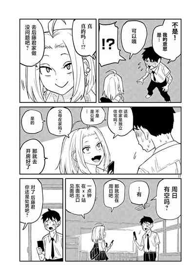 第49页图