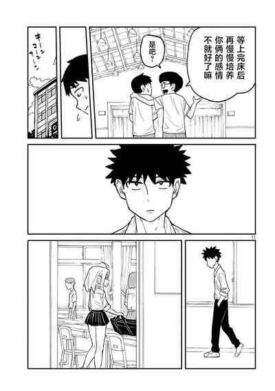 第61页图