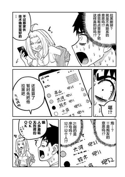 第85页图