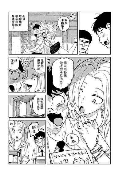 第9页图