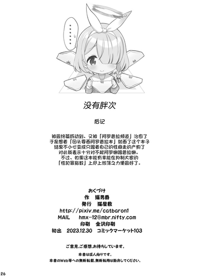 第25頁圖