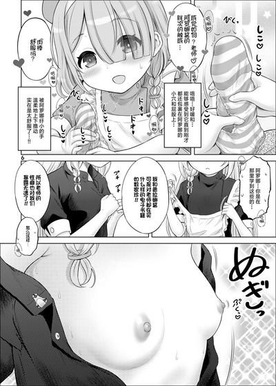 第5頁圖