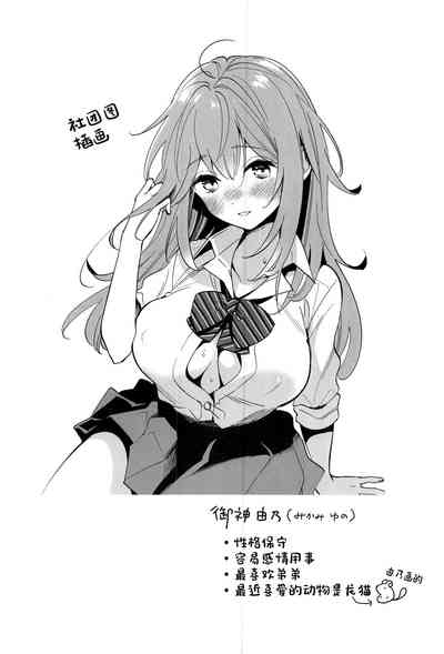 第29頁圖