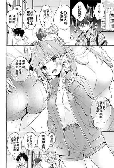 第5頁圖