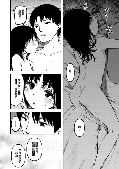 第29頁圖