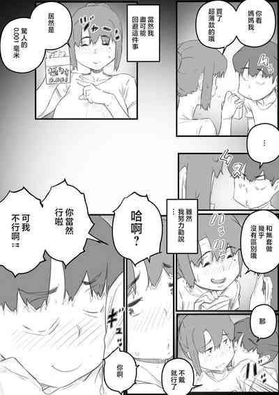 第13页图