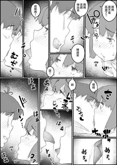 第21页图