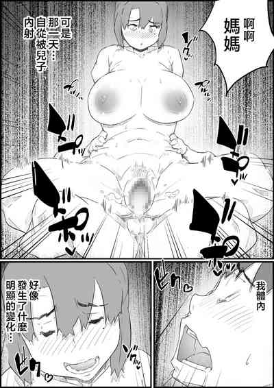 第61页图