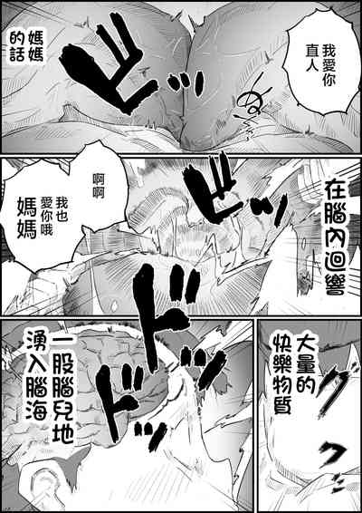 第81页图