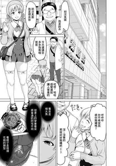 第5頁圖