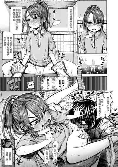 第9页图