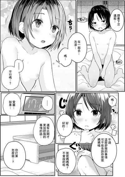 第13頁圖