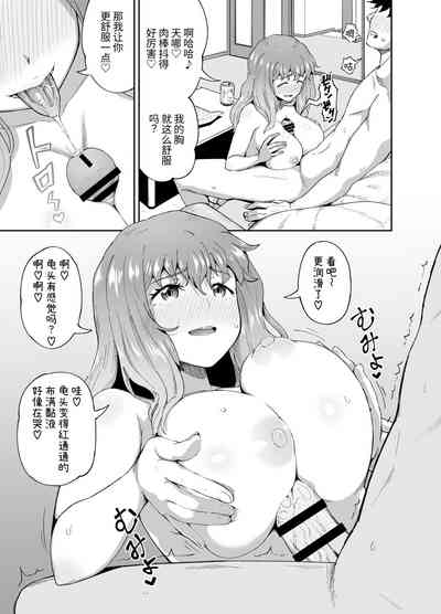 第9頁圖