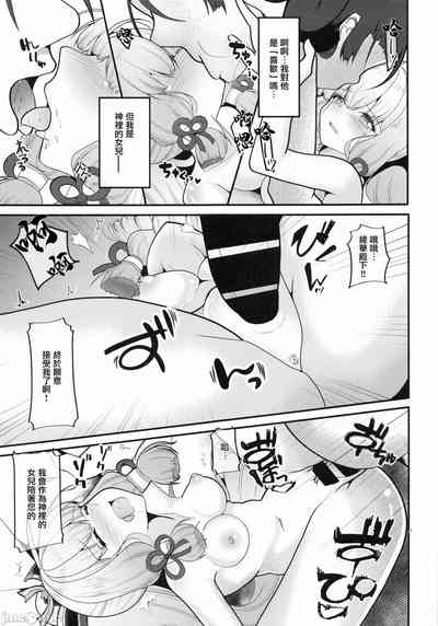 第17頁圖