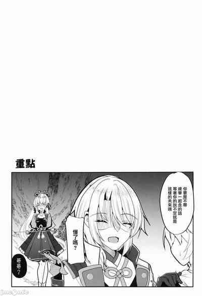 第21頁圖