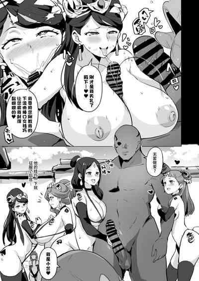 第5页图