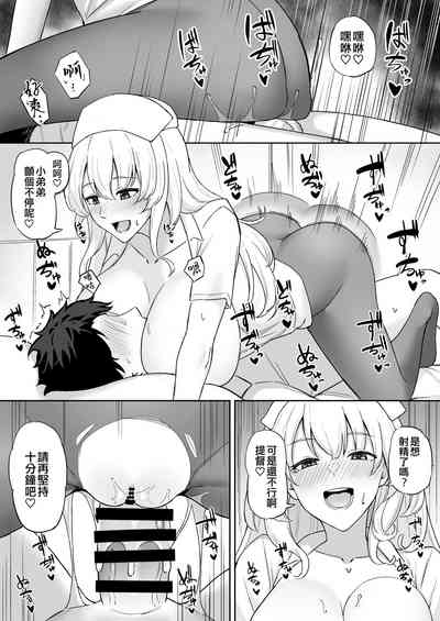 第37頁圖