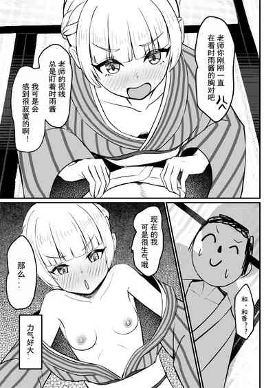 第13頁圖