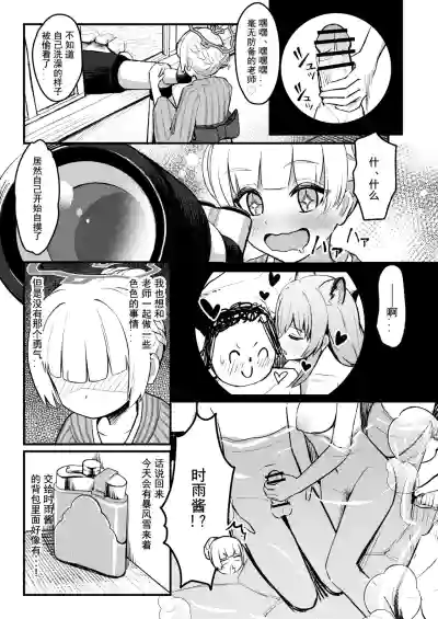 第5頁圖