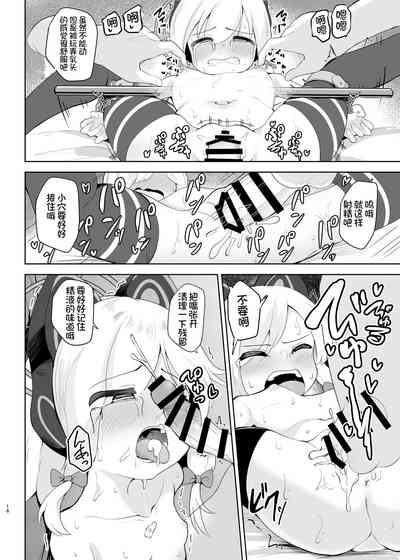 第17页图