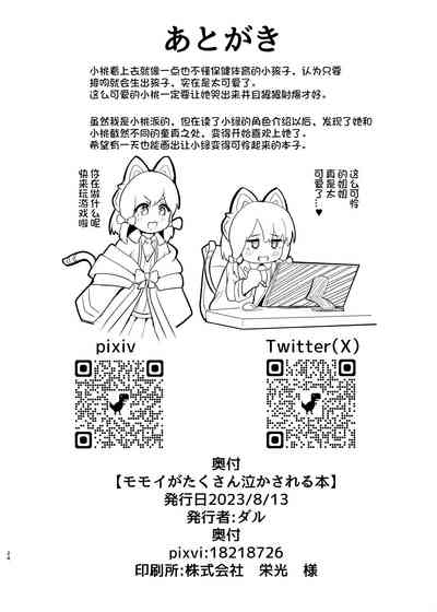 第25页图