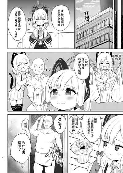 第5页图