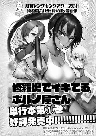 第29頁圖