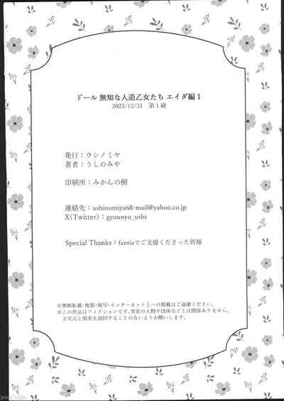 第37頁圖