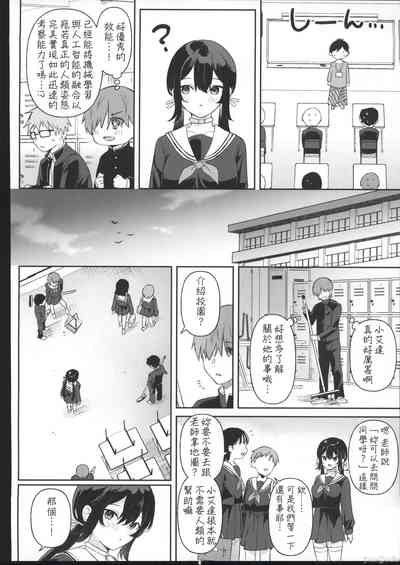 第9頁圖