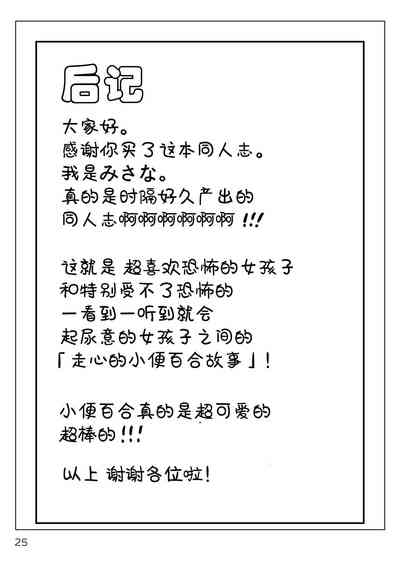 第25页图