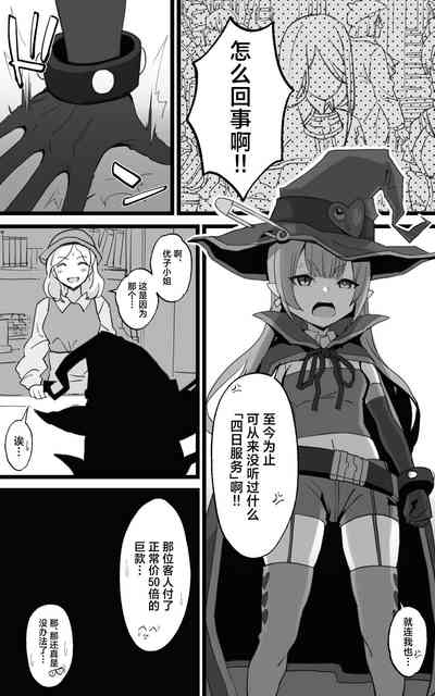 第21页图