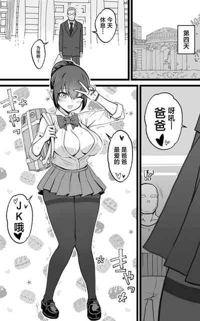 第53页图