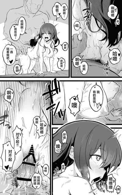 第69页图