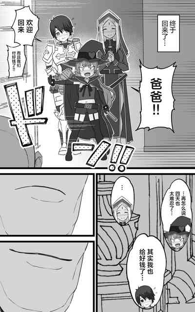 第73页图