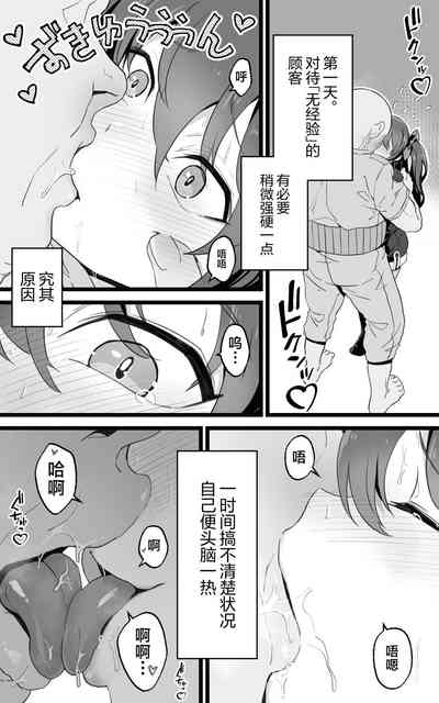 第9页图