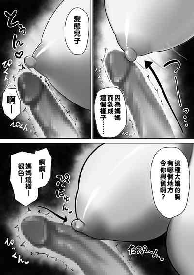 第21頁圖