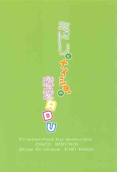 第29頁圖