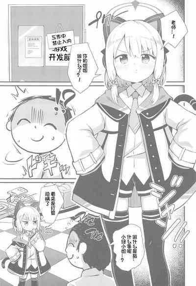 第5頁圖