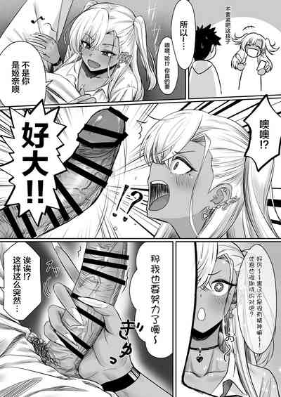 第9页图